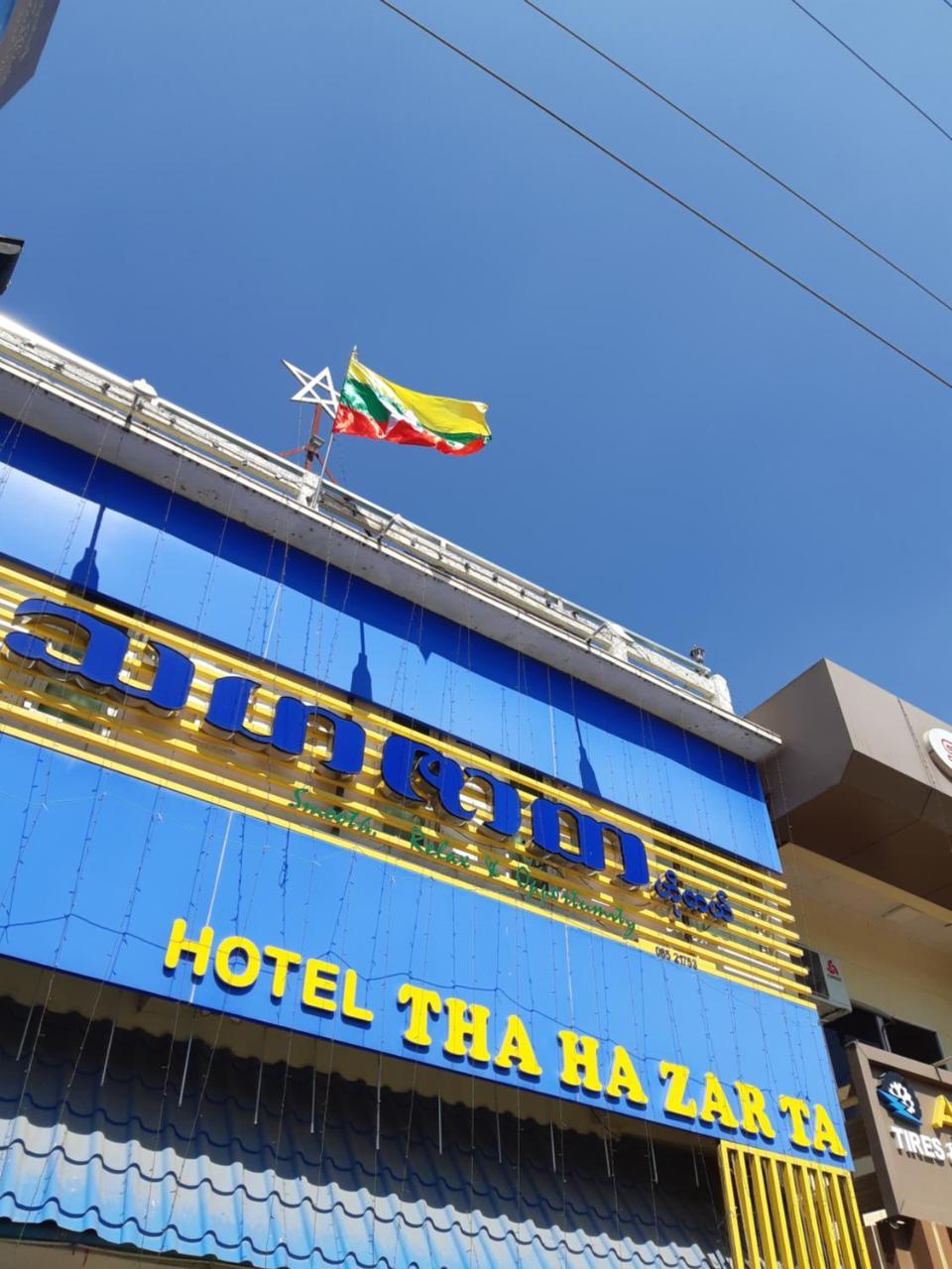 Tha Ha Zar Ta Hotel Pyin Oo Lwin Ngoại thất bức ảnh